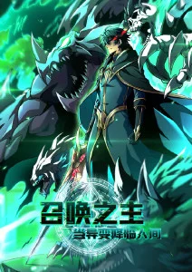 纸上拳王 热血漫改剧免费在线观看